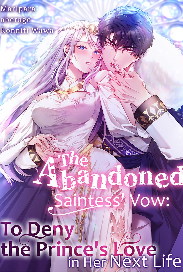 The Abandoned Saintess' Vow: To Deny the Prince's Love in Her Next Life - cover