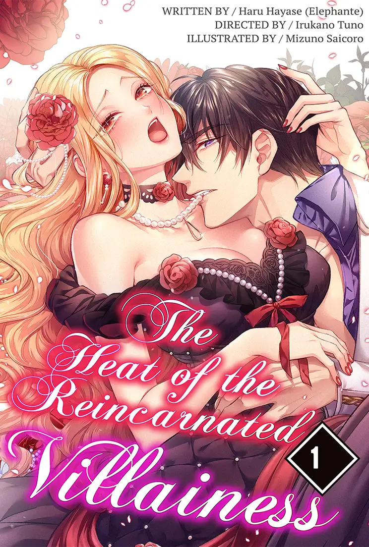 The Heat of the Reincarnated Villainess - cover